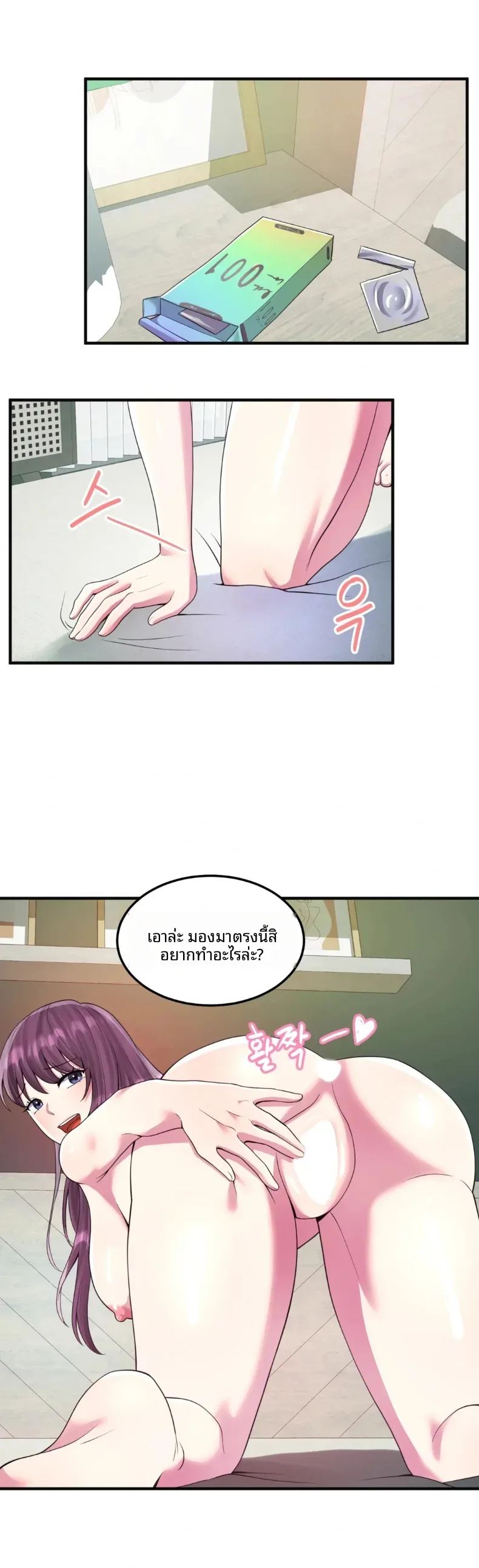 page-23
