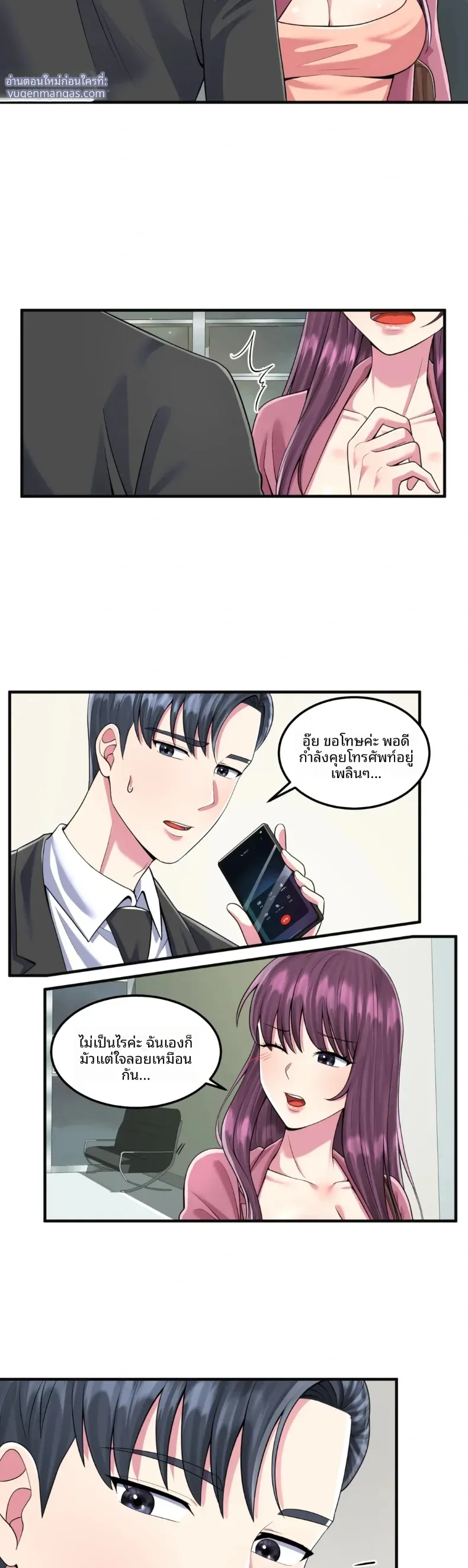 page-29
