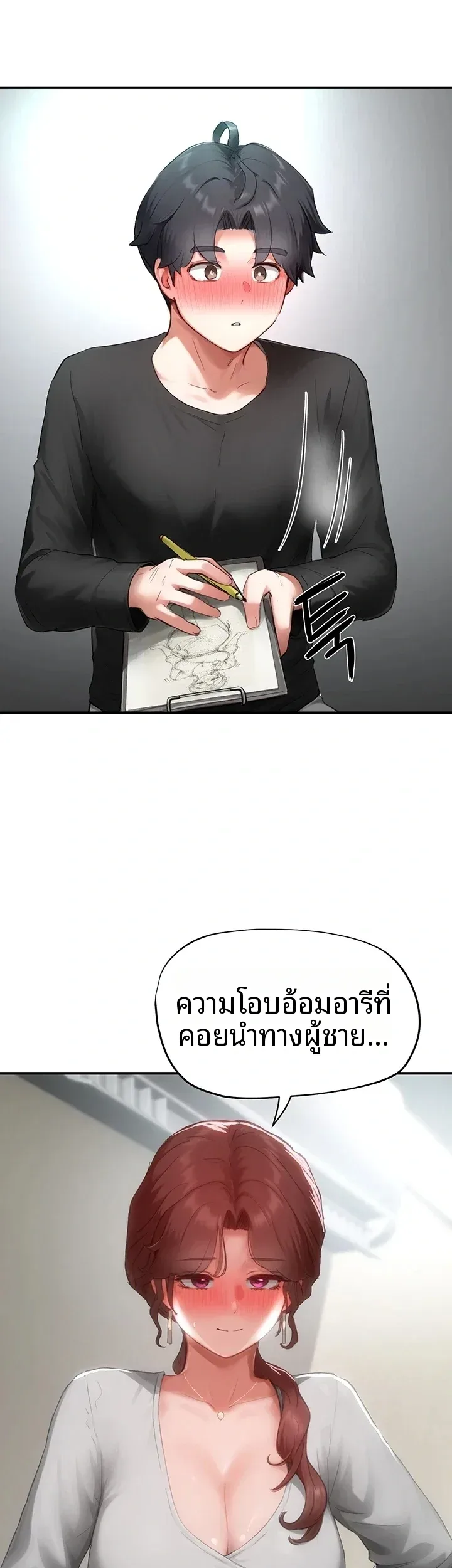 page-4