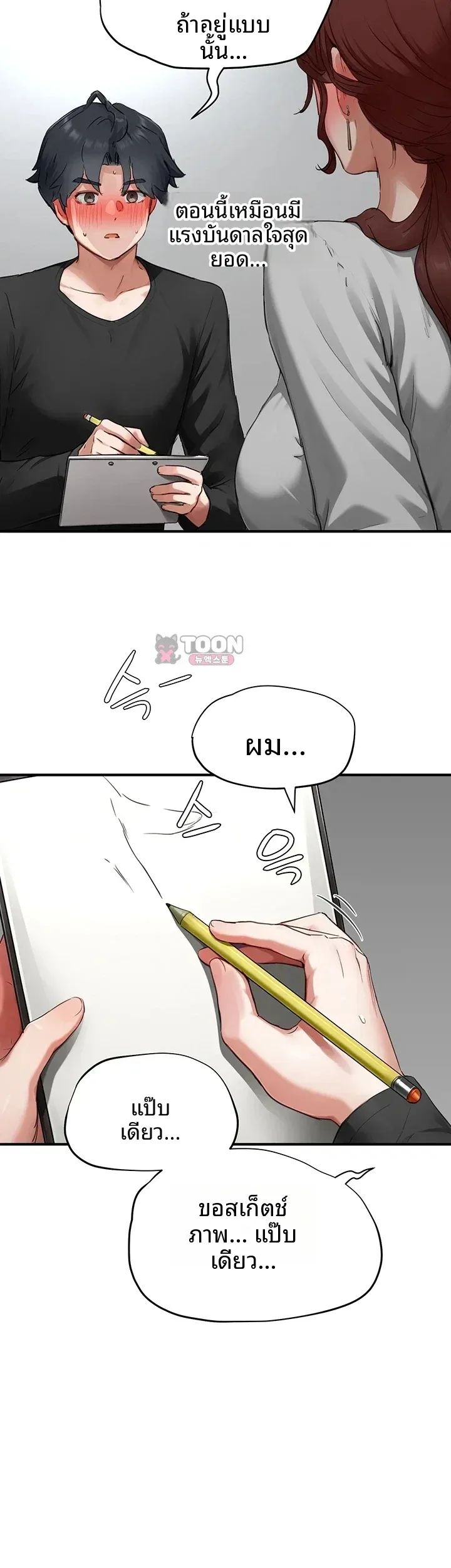 page-7