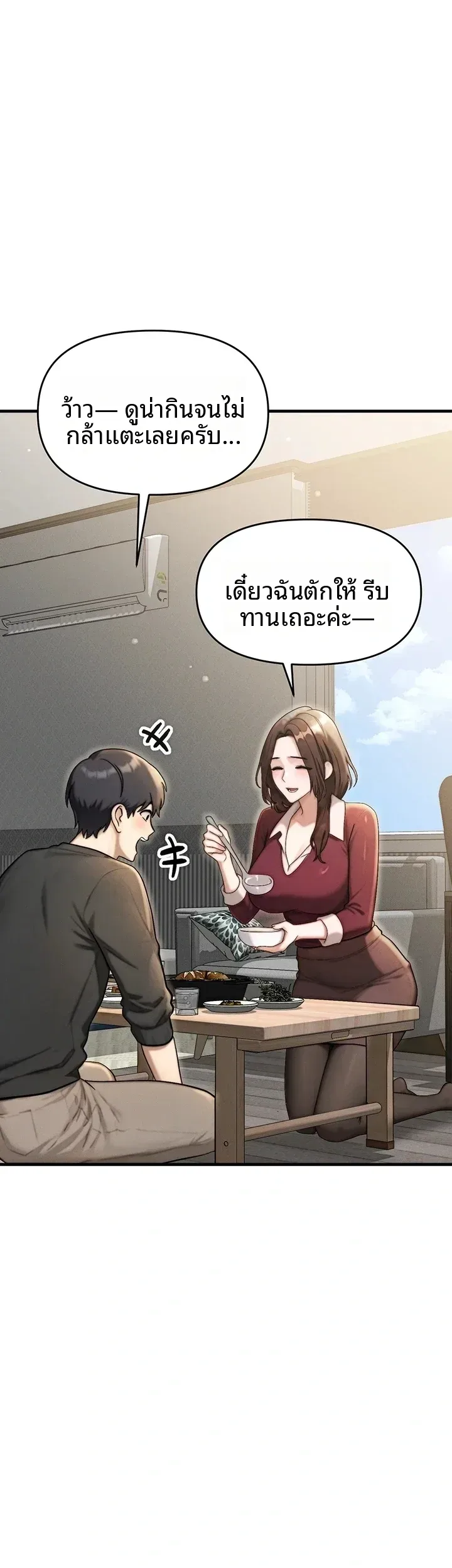 page-20