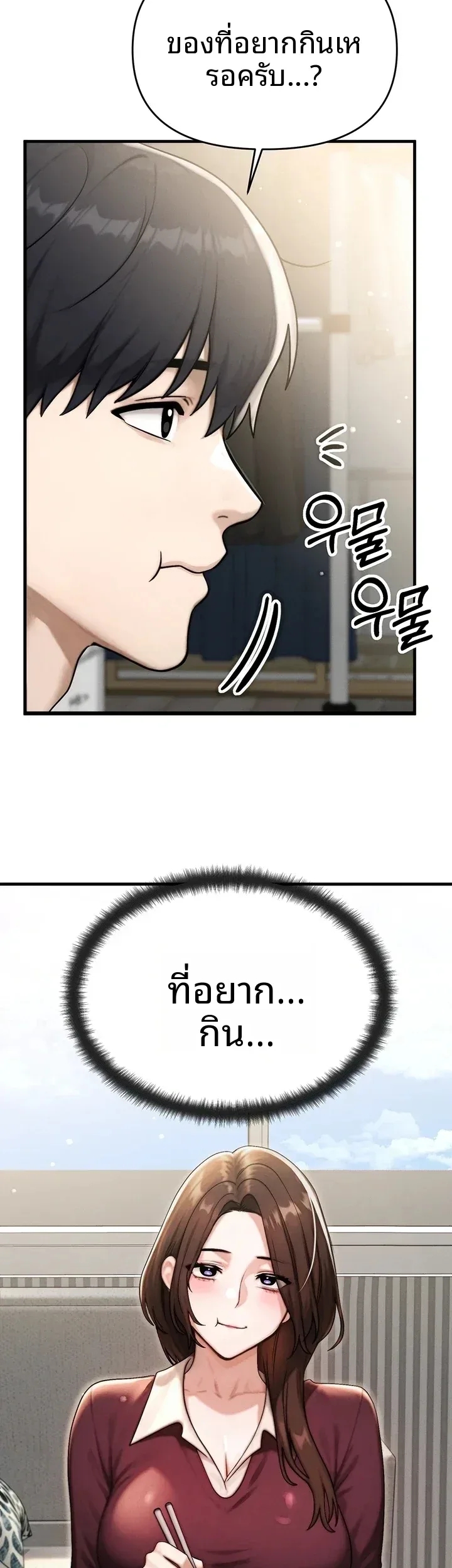 page-24