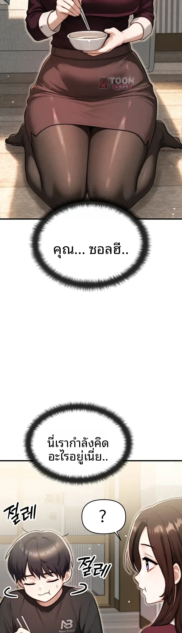 page-25