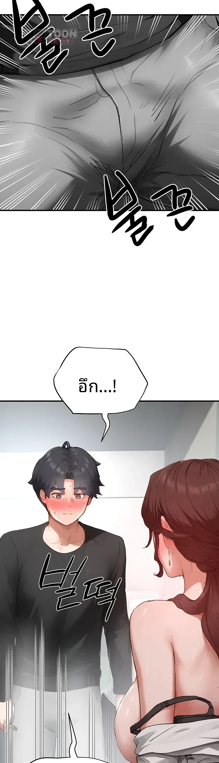 page-13