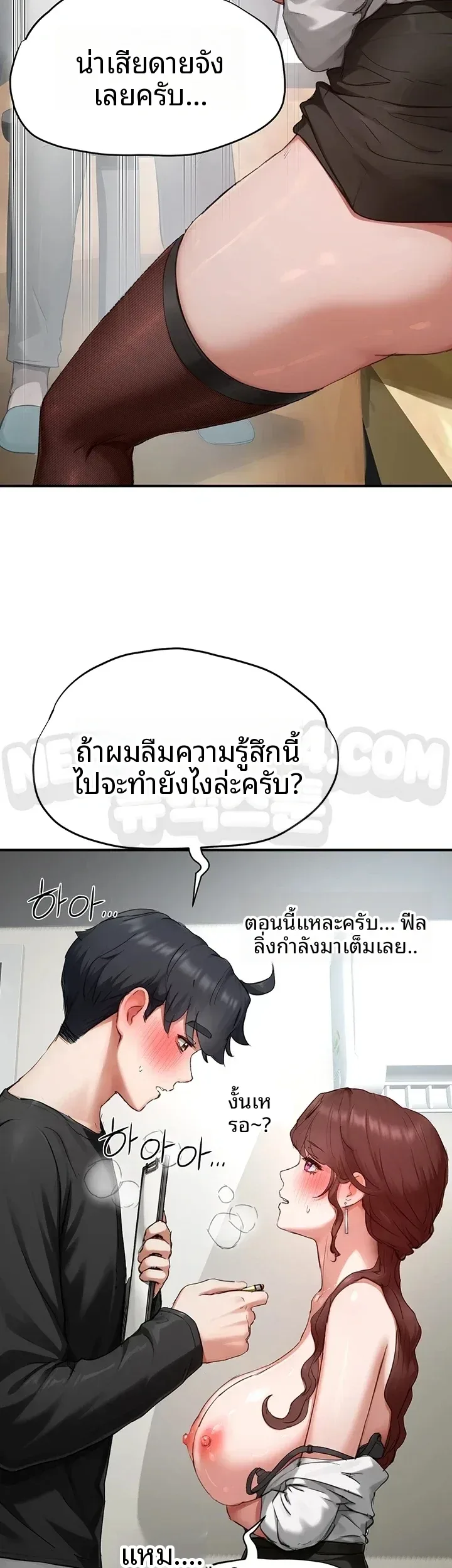 page-14