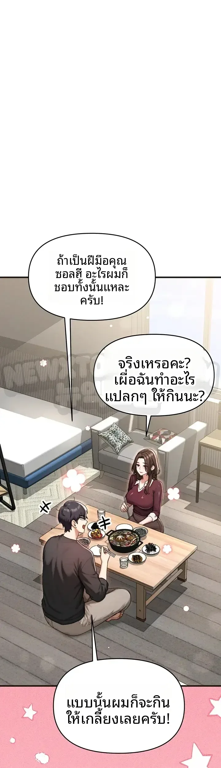 page-27
