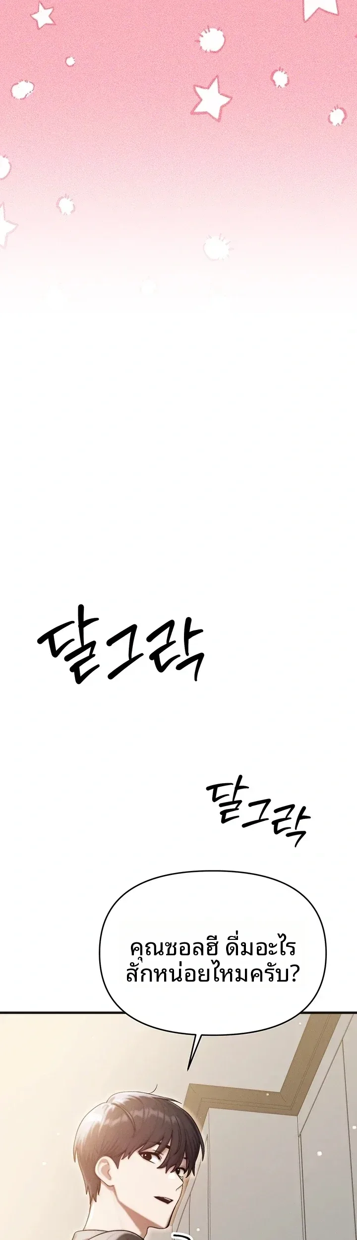 page-28