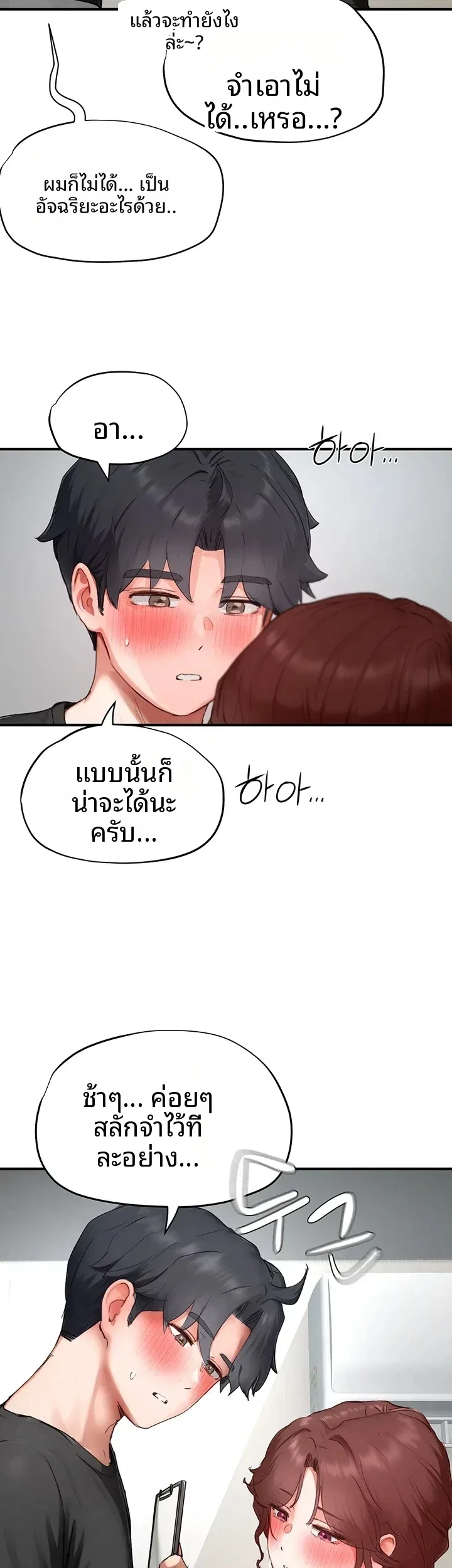 page-15
