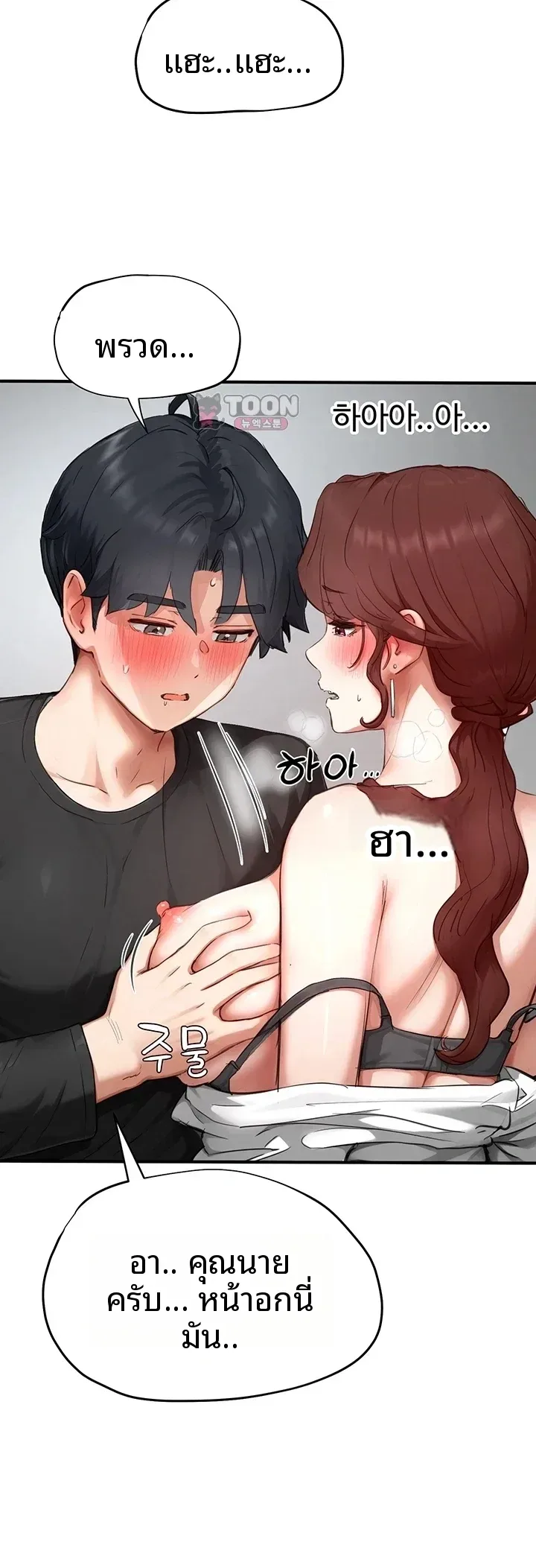 page-21