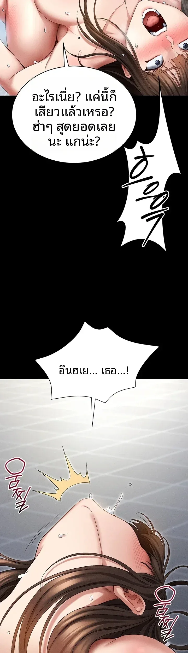 page-12
