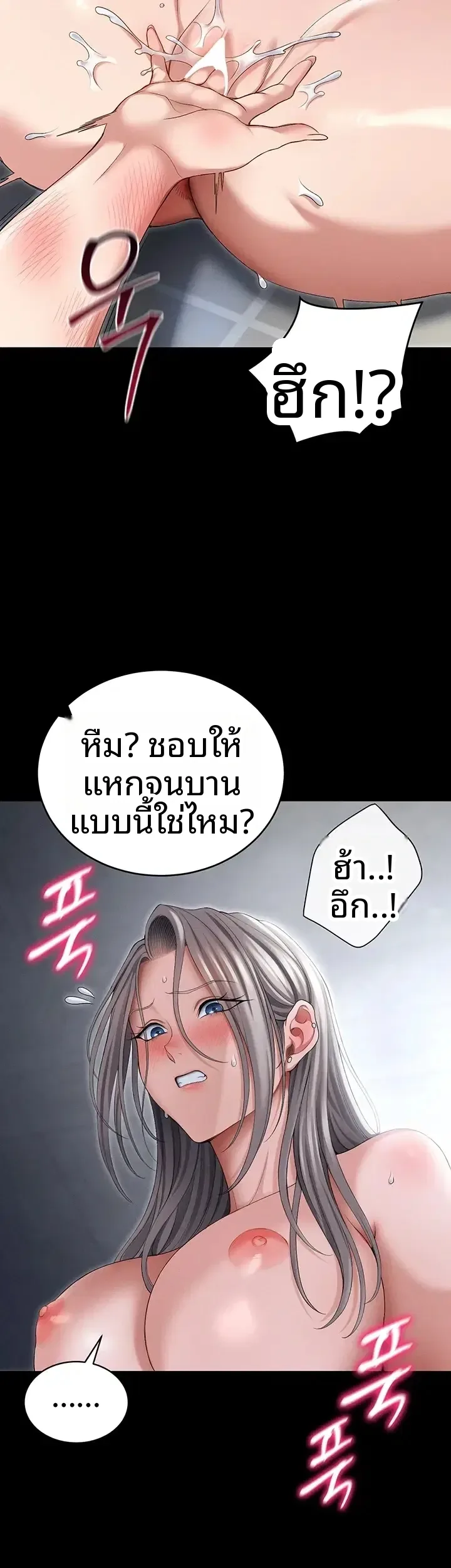 page-14