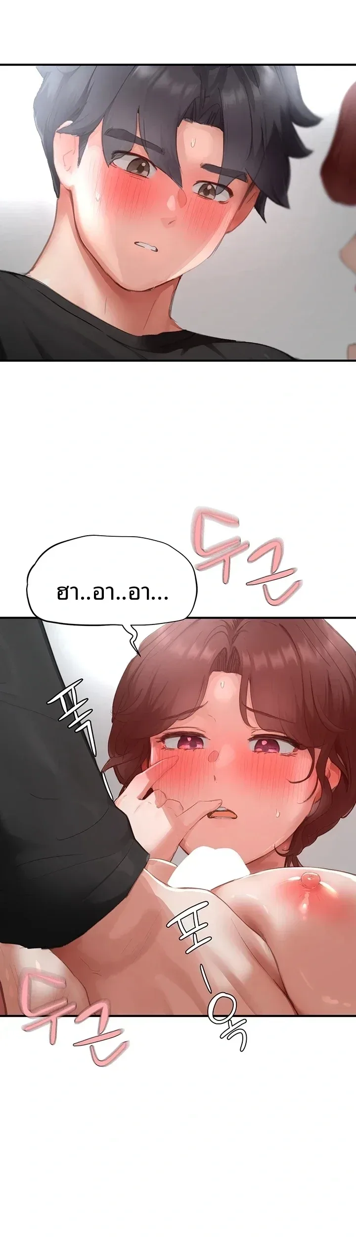 page-29