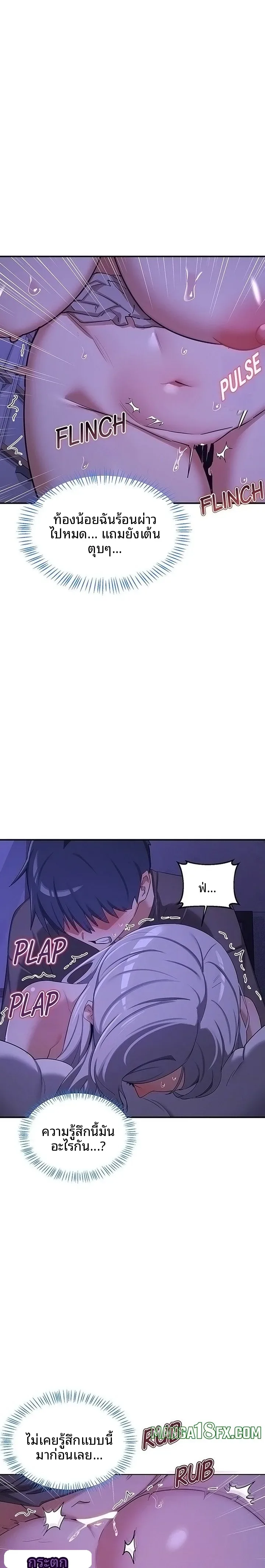 page-6