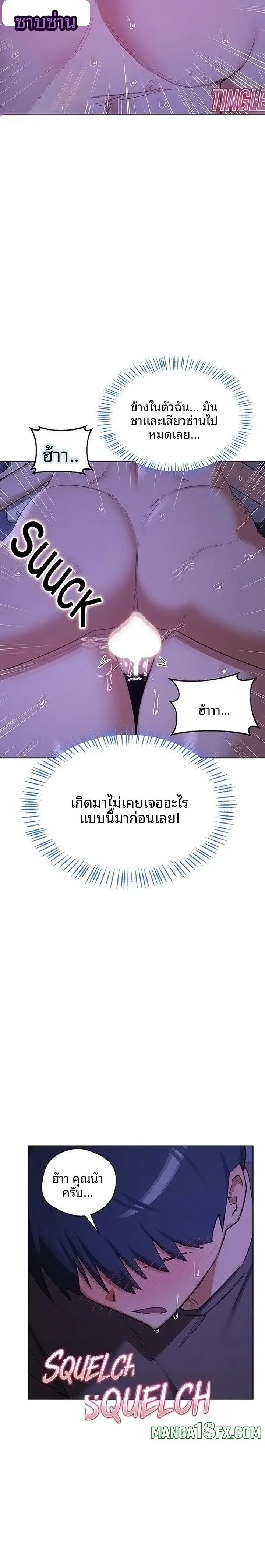 page-7
