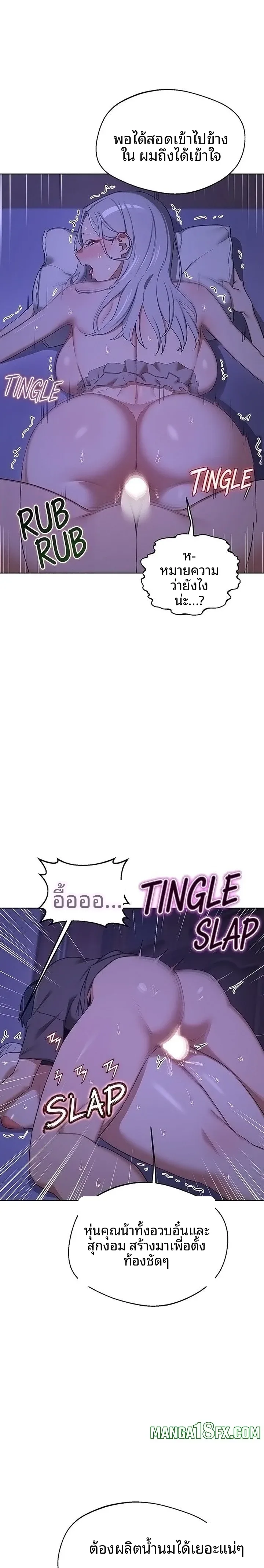 page-8