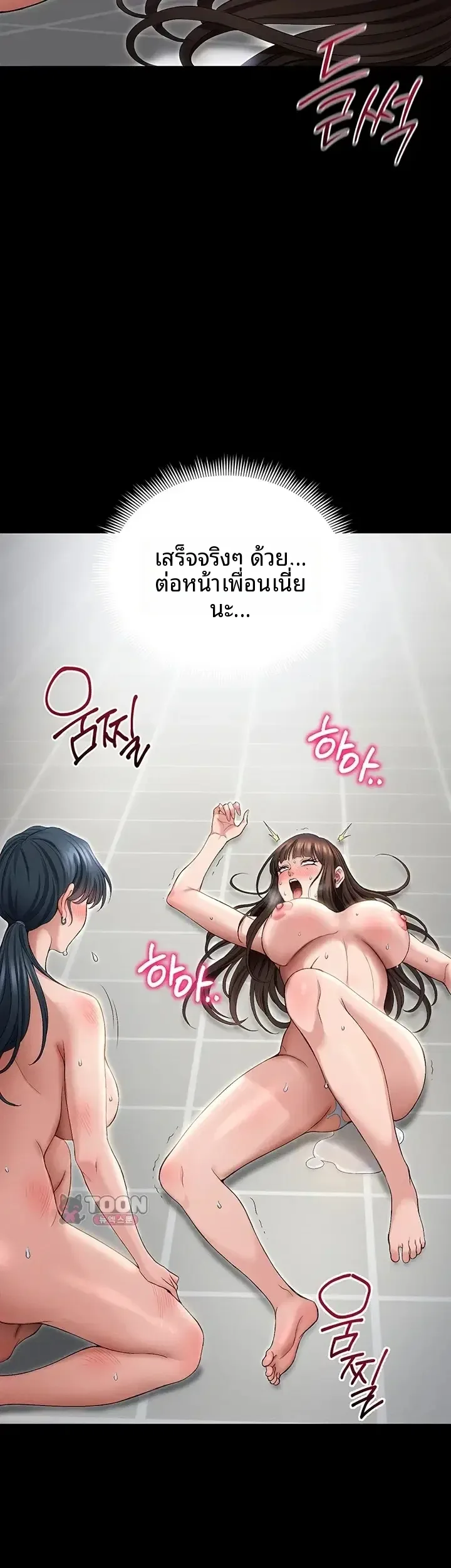 page-23