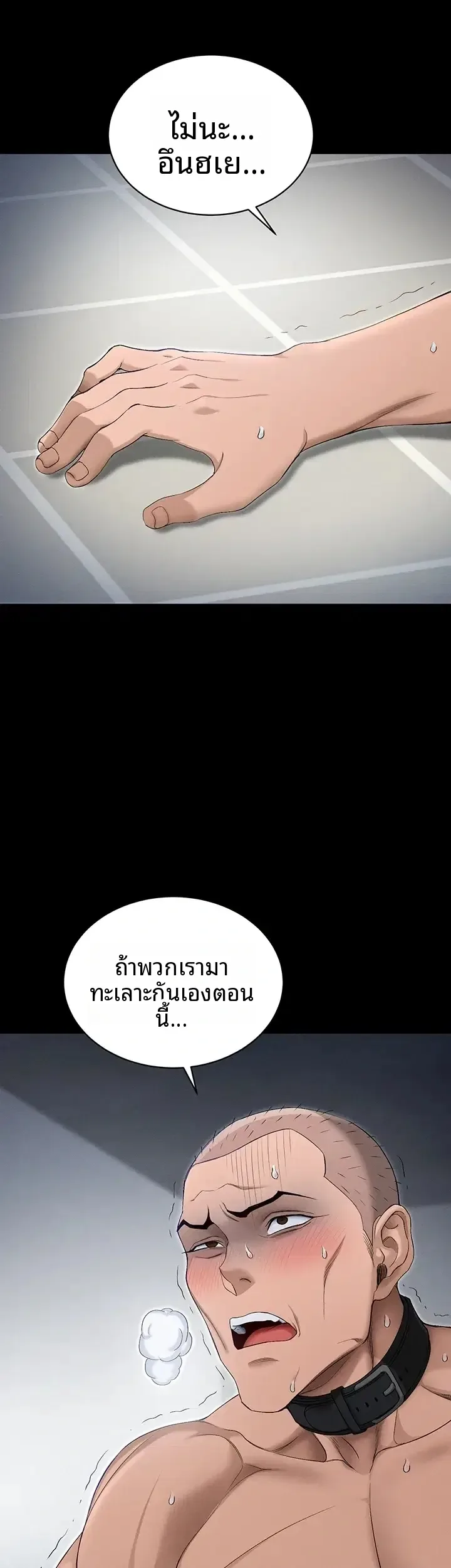 page-25