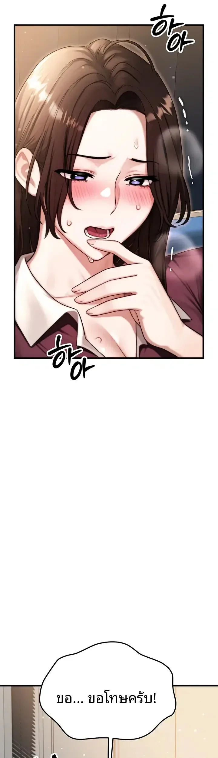page-50