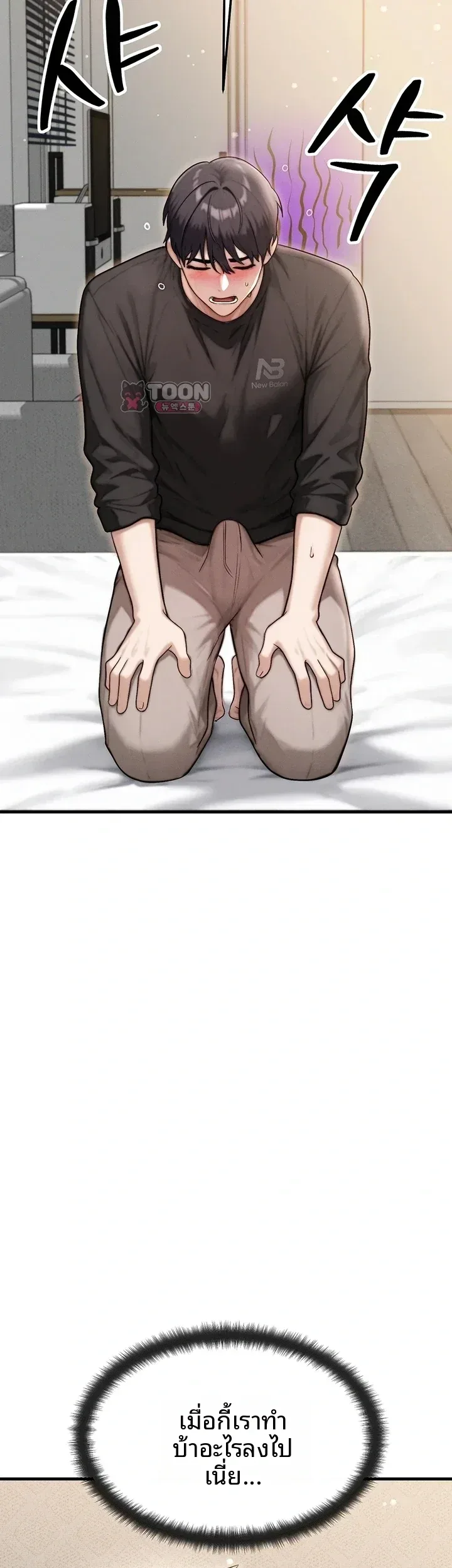 page-51