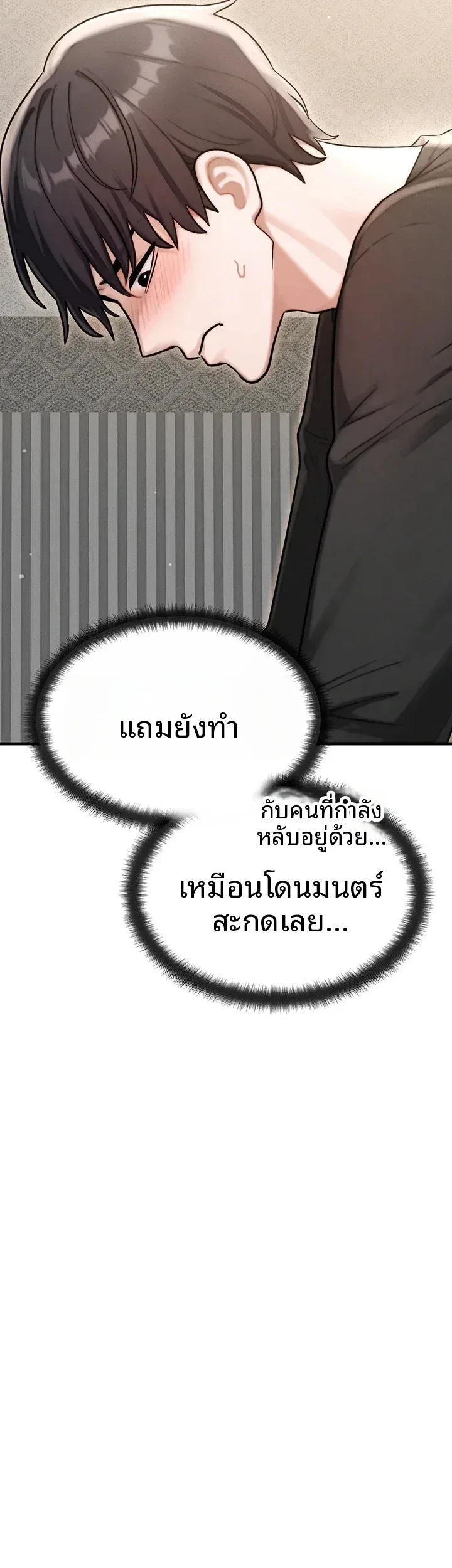 page-52
