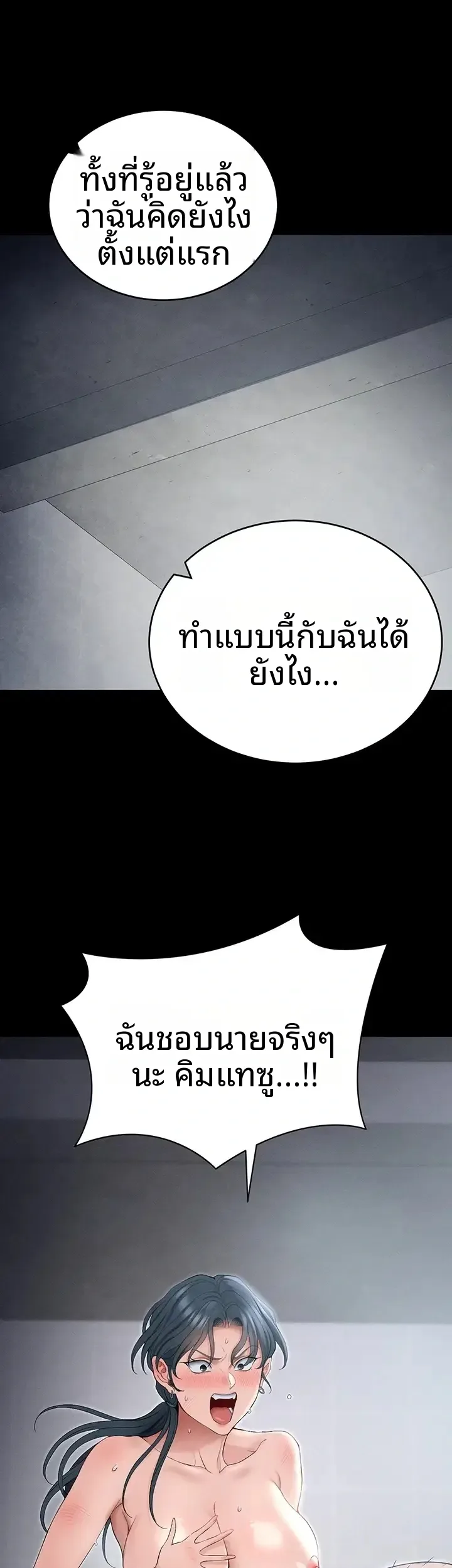 page-28