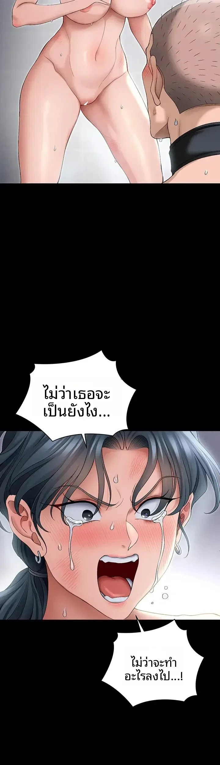 page-29