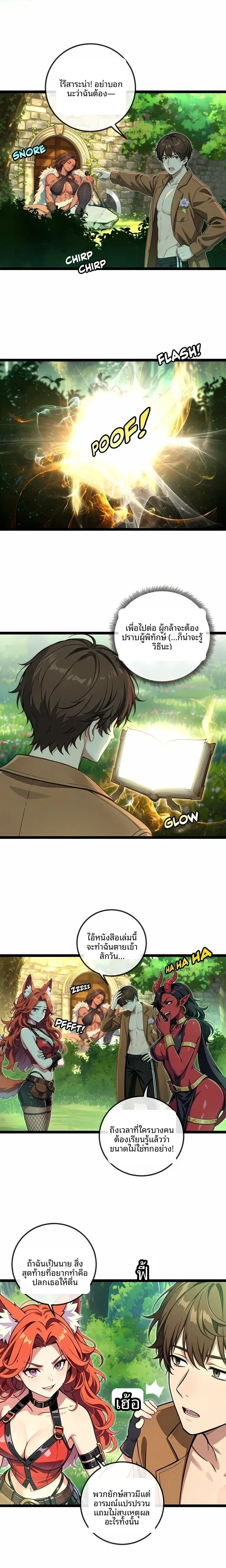 page-1