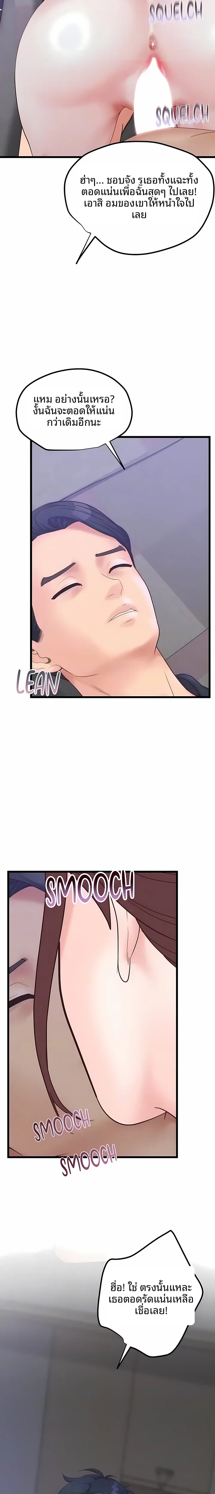 page-9