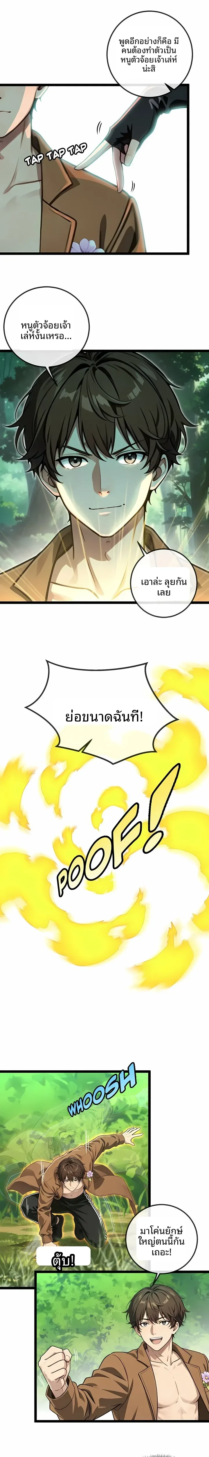 page-2