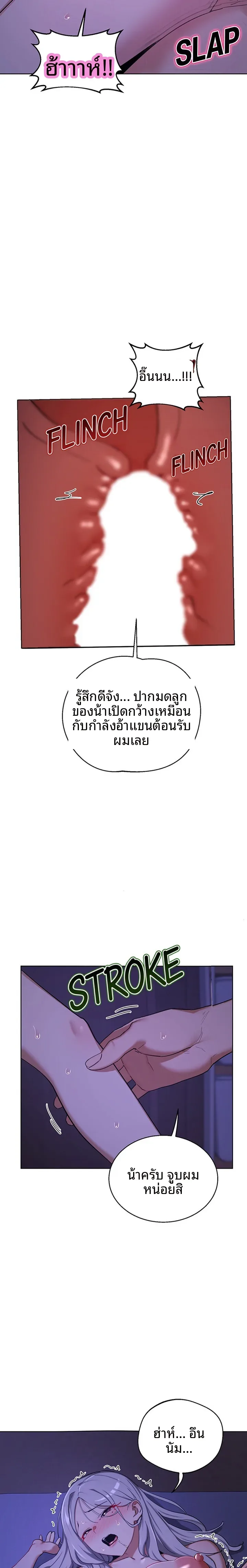 page-16