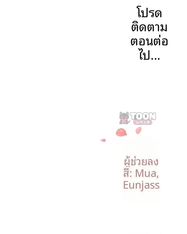 page-47