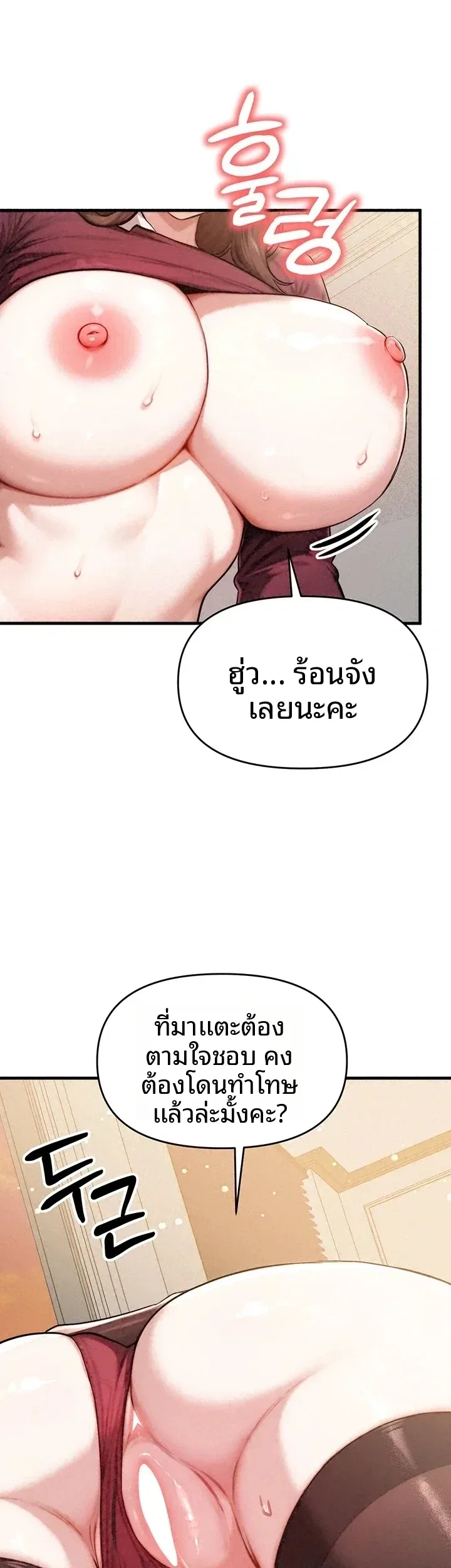 page-62