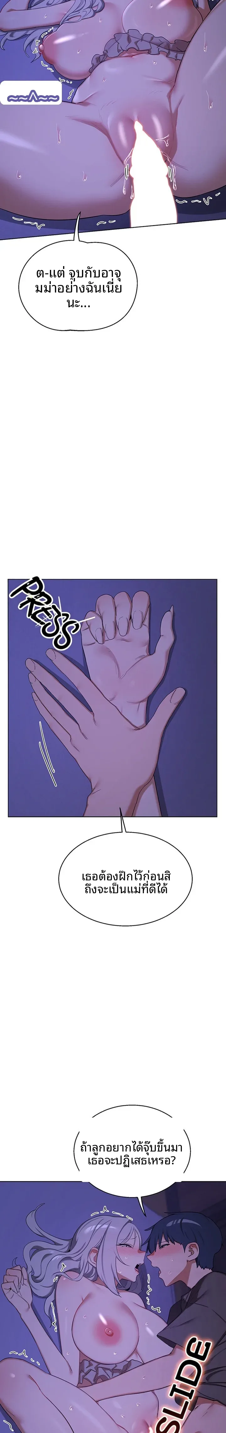 page-17