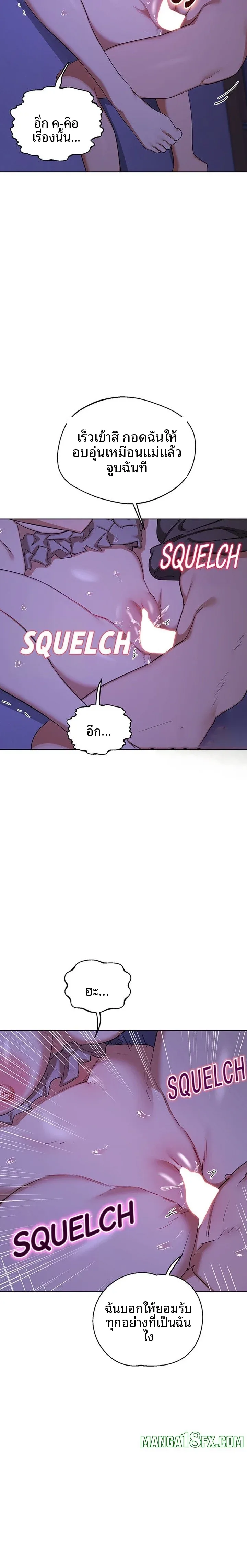 page-18