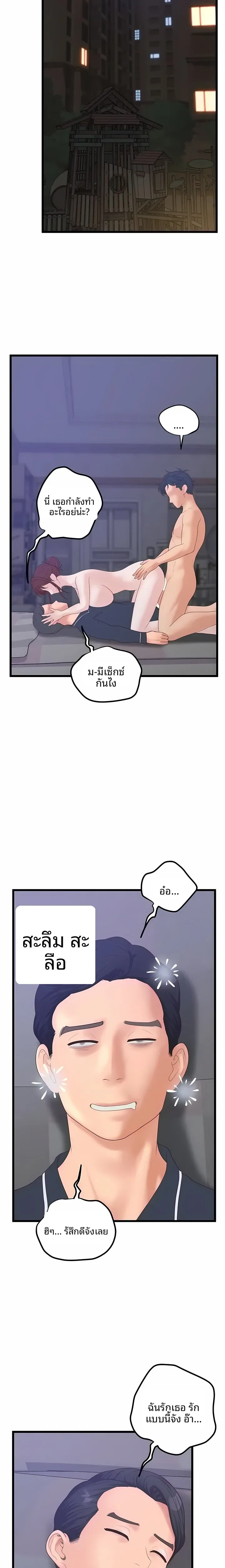 page-13