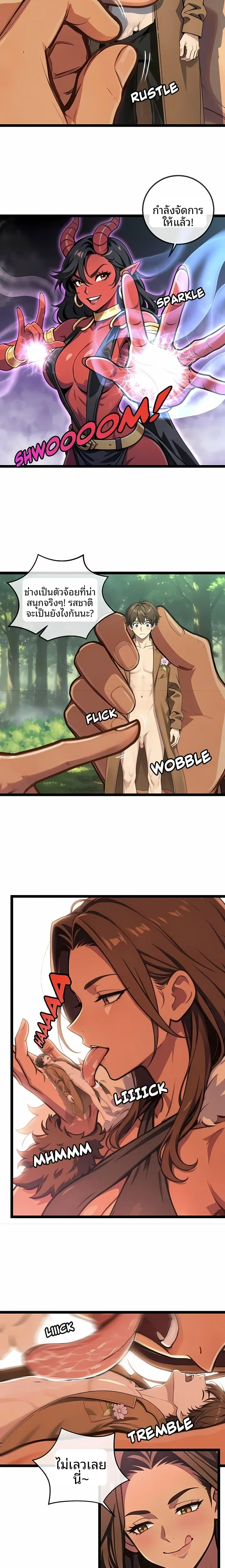 page-6