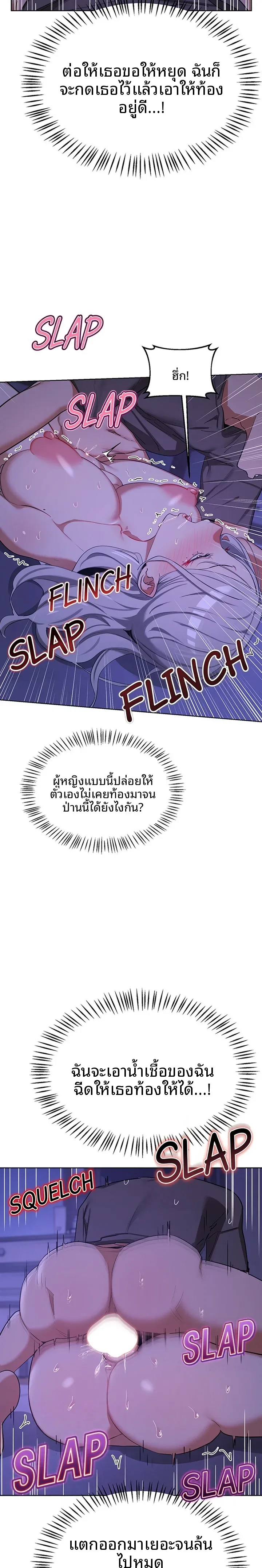 page-21