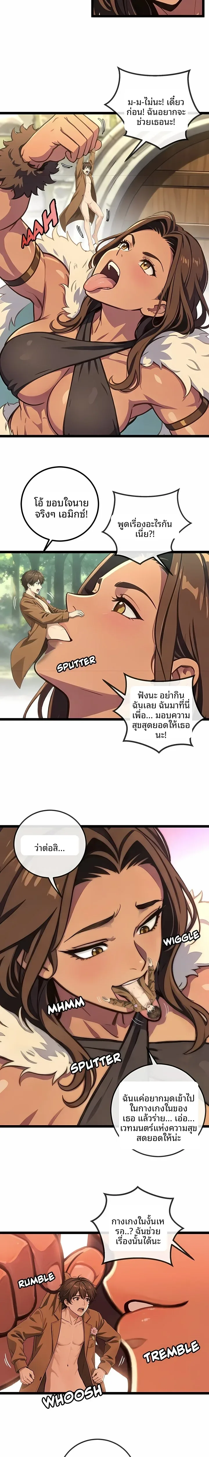 page-7