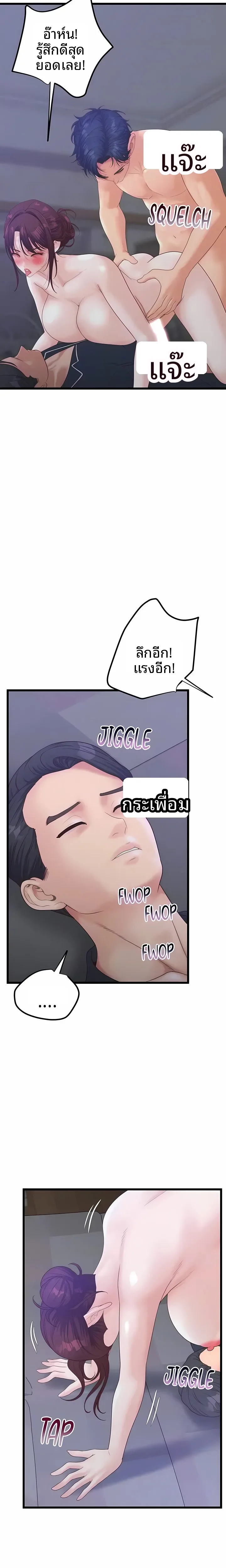 page-16