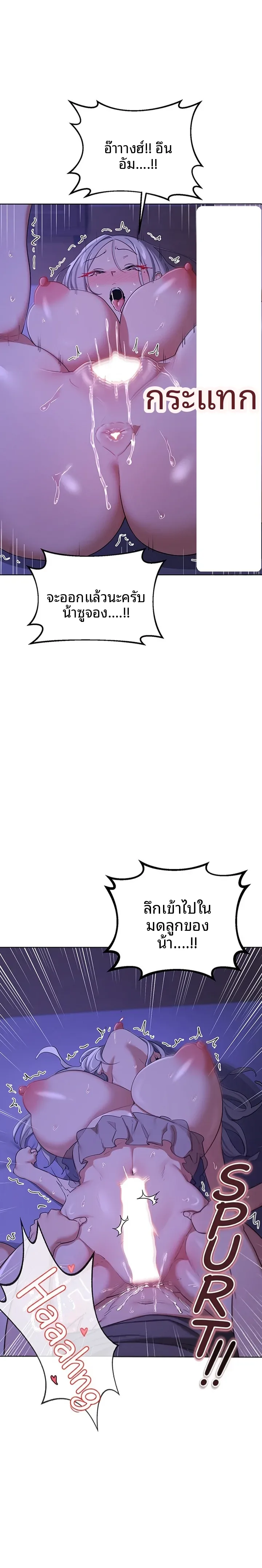 page-23