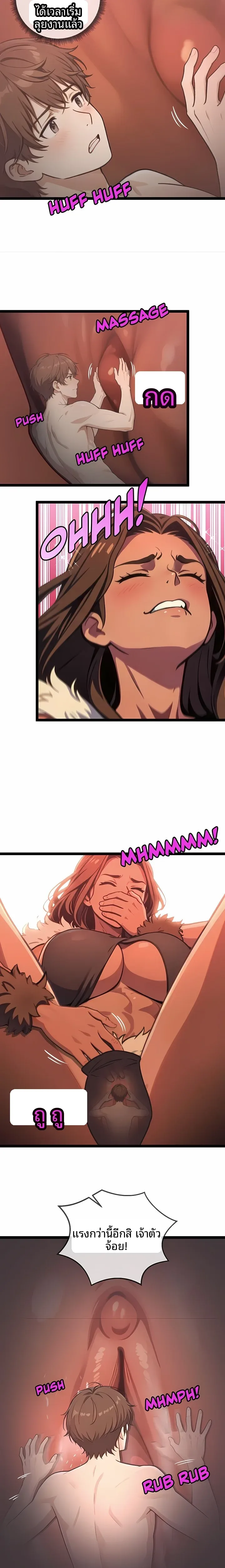 page-9