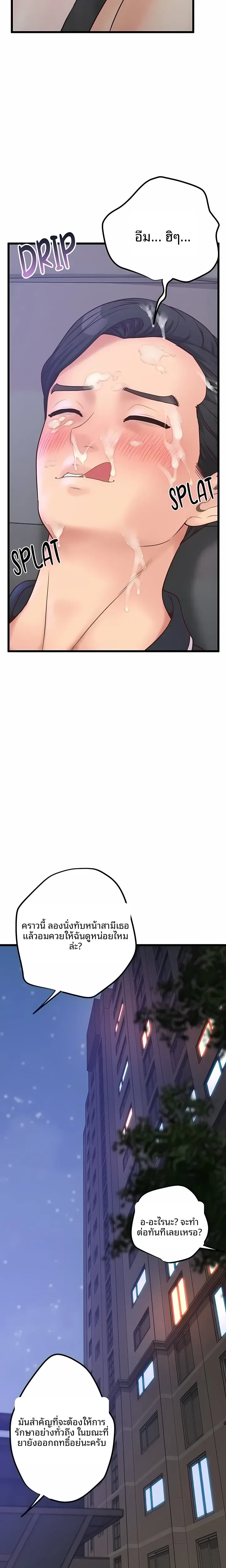 page-20