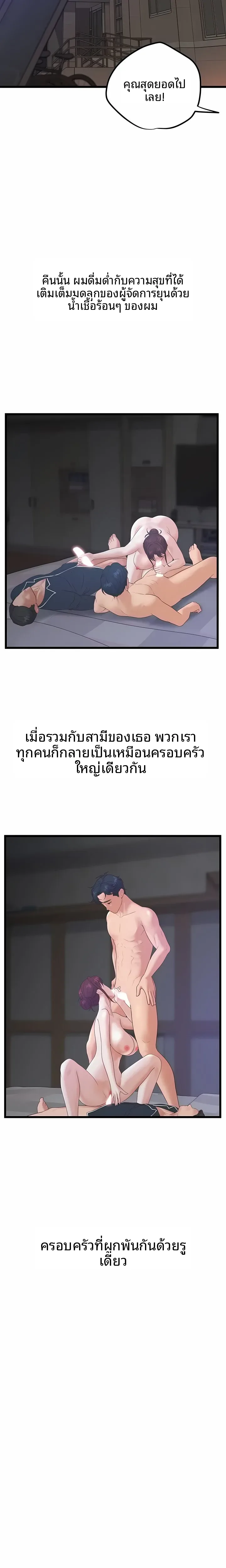 page-21