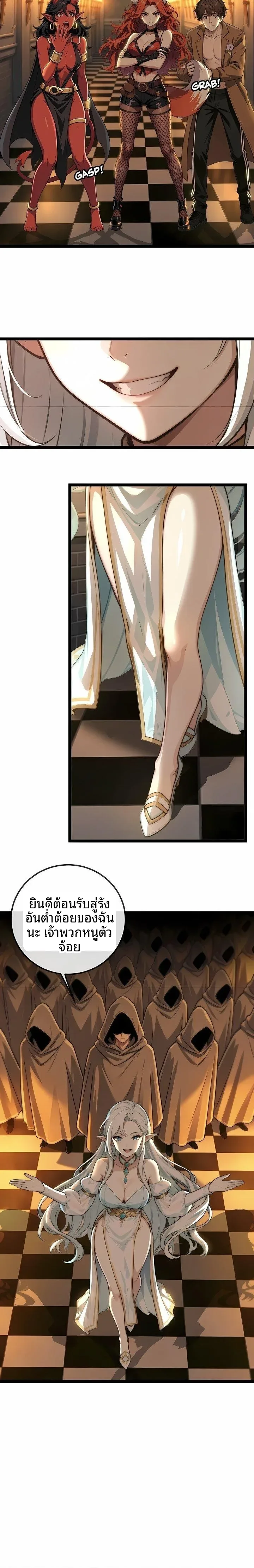 page-13
