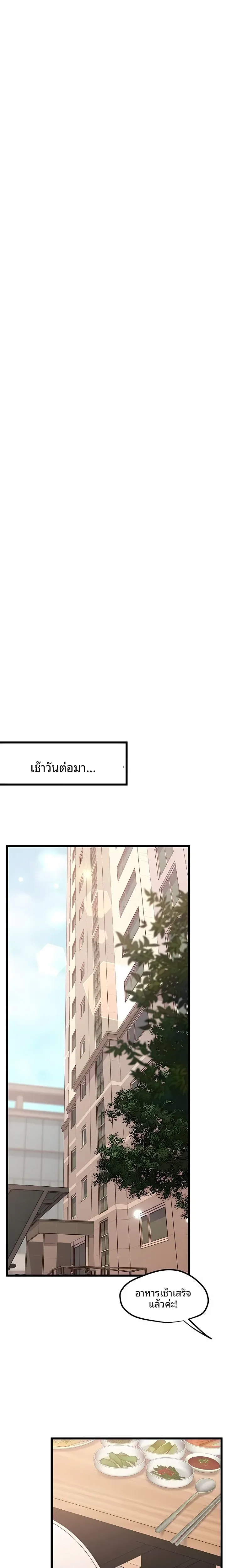 page-23