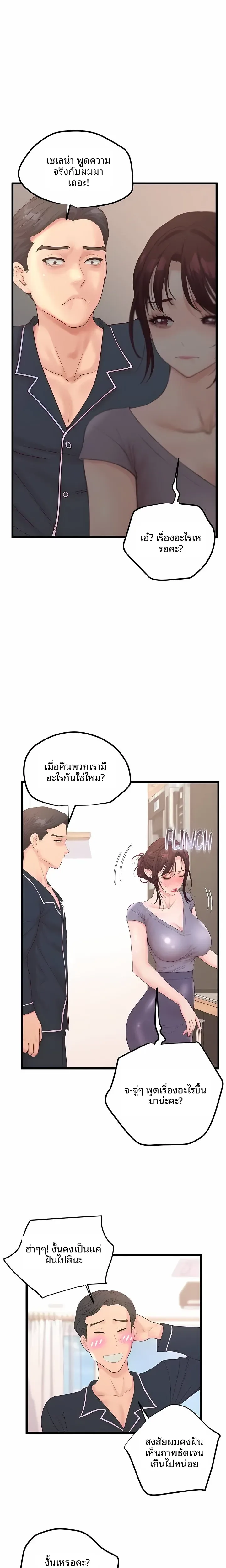 page-25