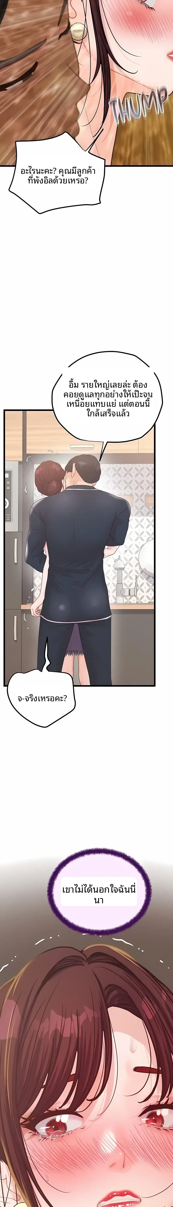 page-27