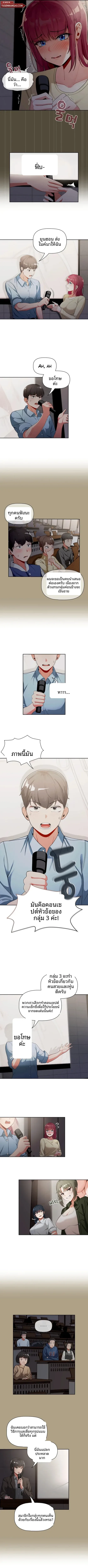 page-2