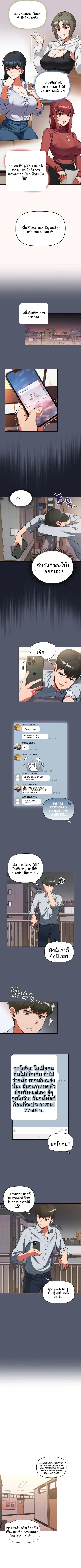 page-5