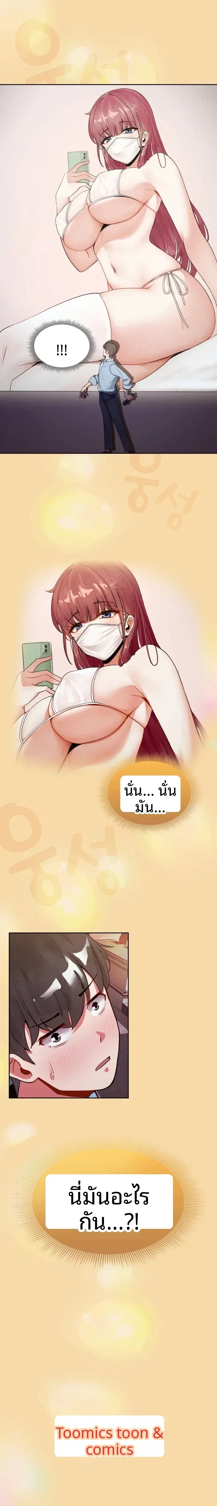 page-7